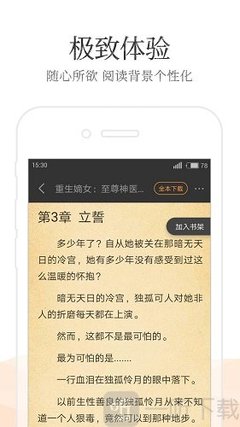 OB欧宝官方app